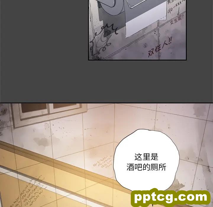 第 1 话_难缠小恶女