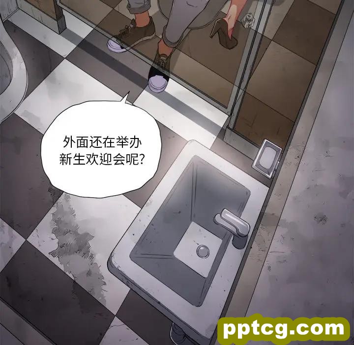 第 1 话_难缠小恶女