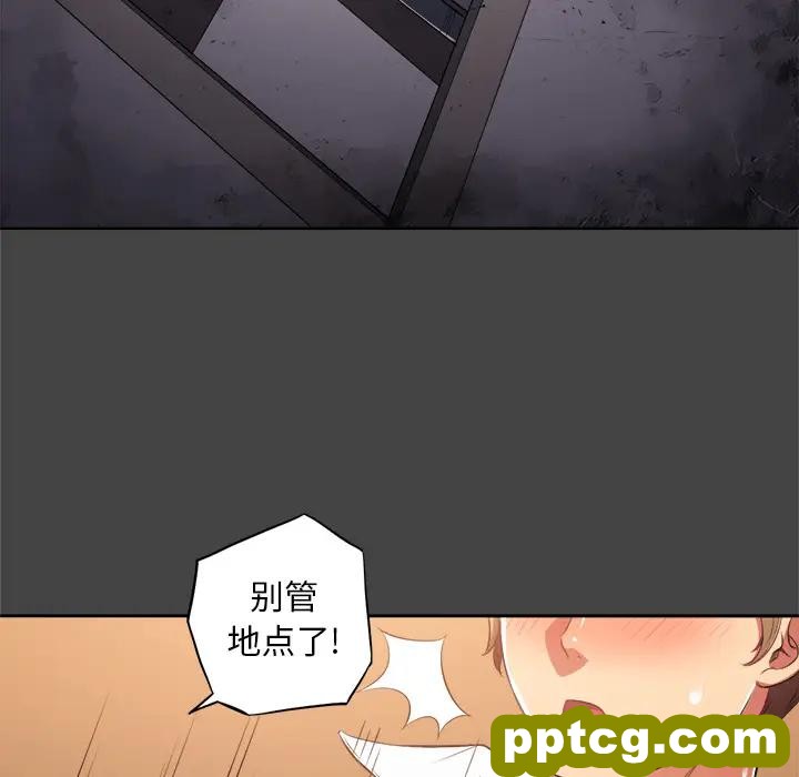 第 1 话_难缠小恶女