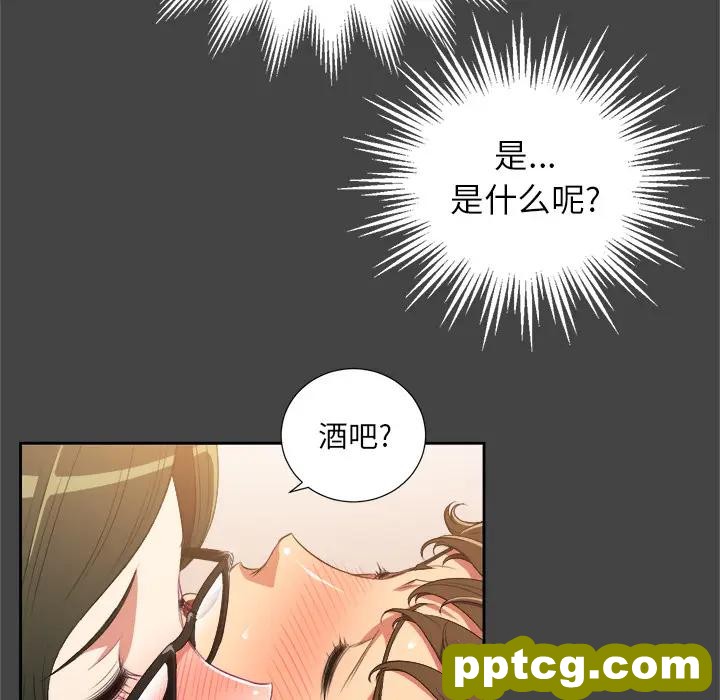 第 1 话_难缠小恶女