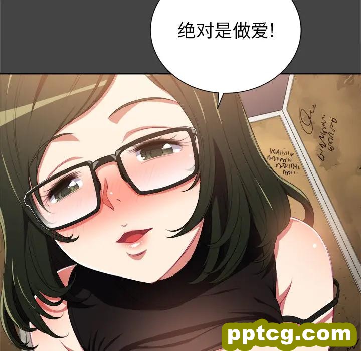 第 1 话_难缠小恶女