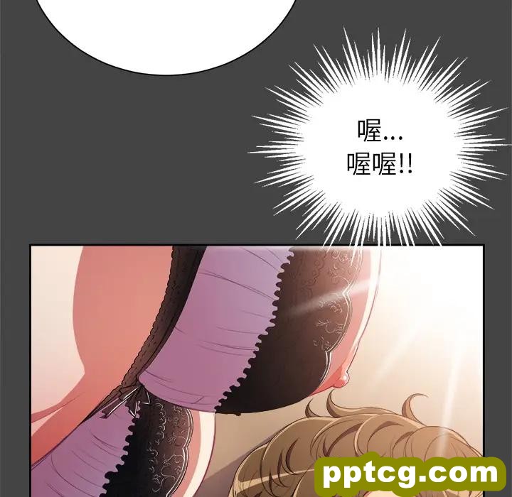 第 1 话_难缠小恶女