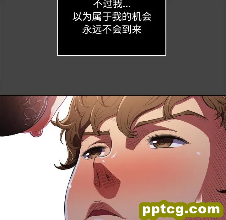 第 1 话_难缠小恶女