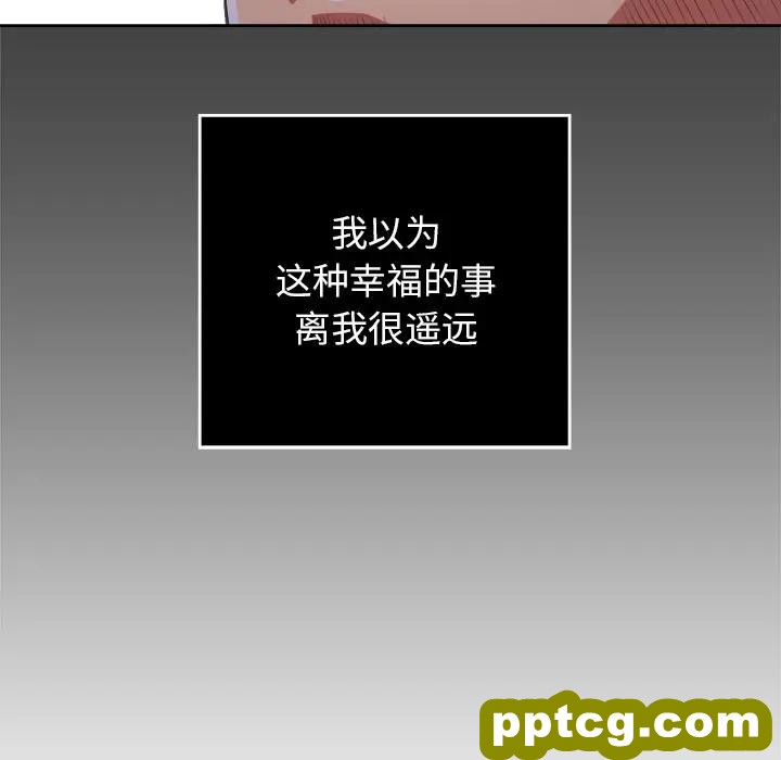 第 1 话_难缠小恶女