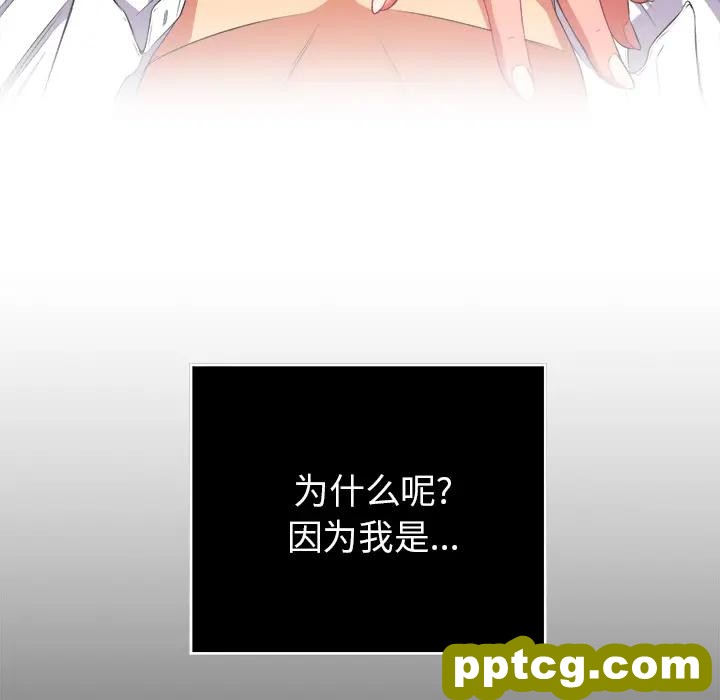 第 1 话_难缠小恶女