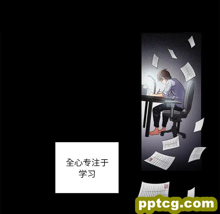 第 1 话_难缠小恶女