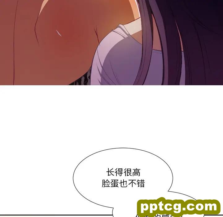 第 1 话_难缠小恶女