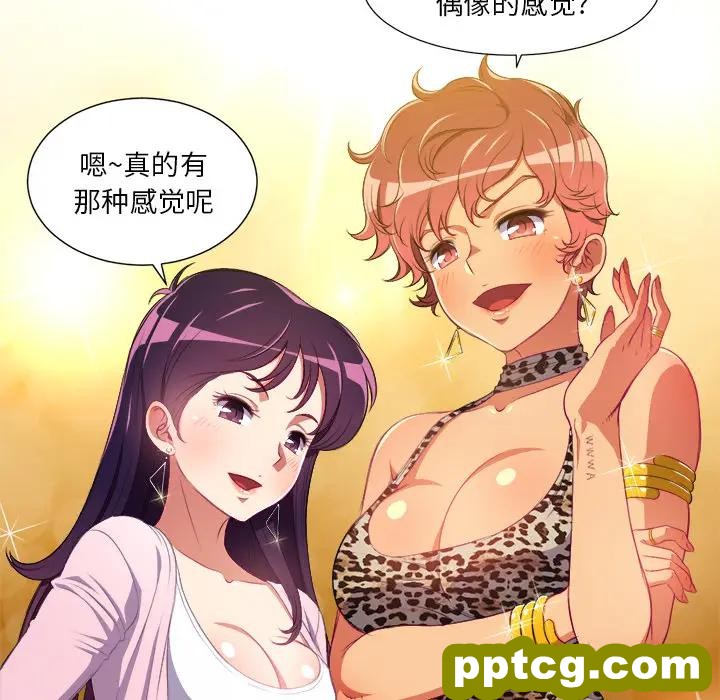 第 1 话_难缠小恶女