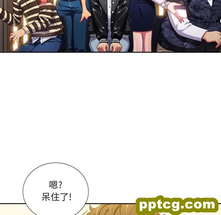 第 1 话_难缠小恶女