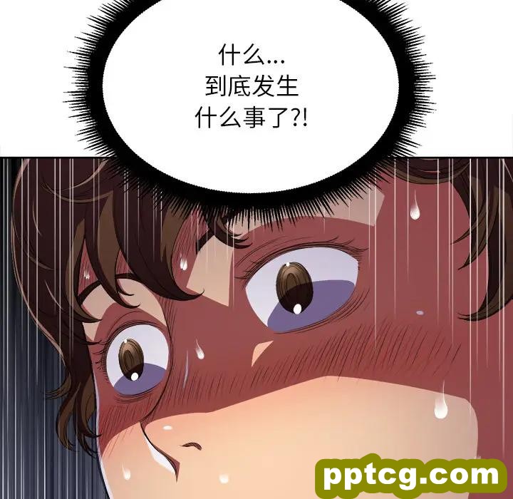 第 1 话_难缠小恶女