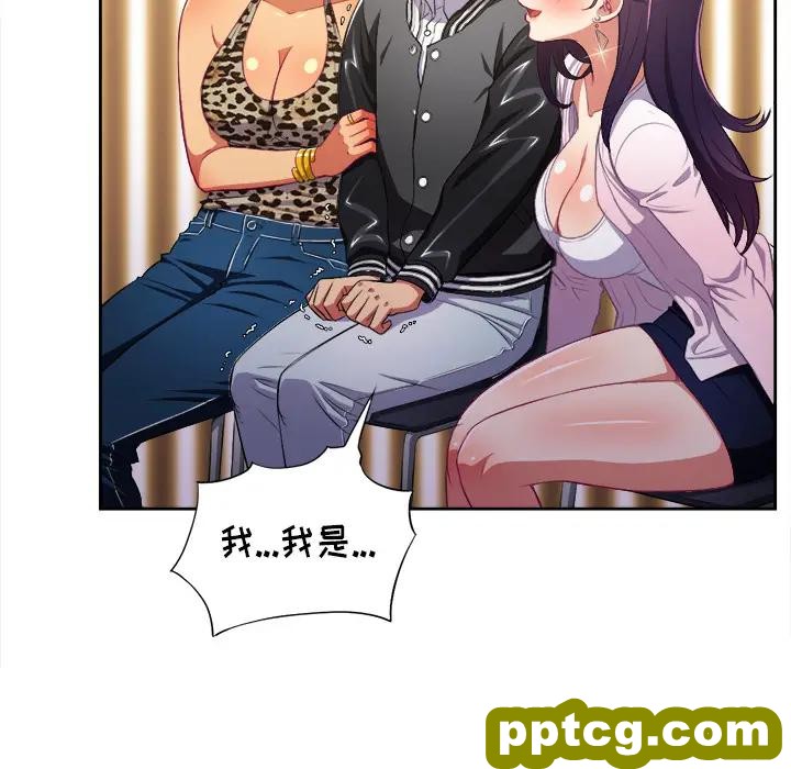 第 1 话_难缠小恶女