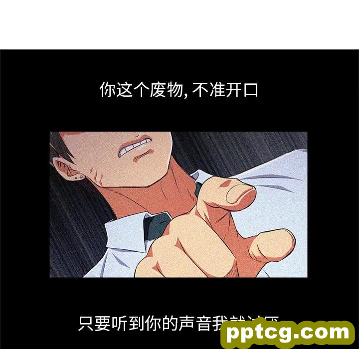 第 1 话_难缠小恶女