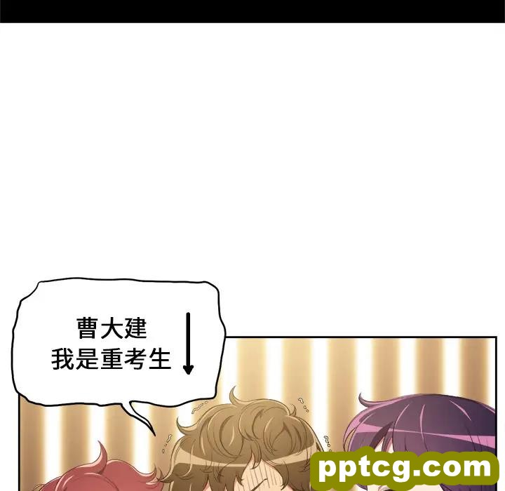 第 1 话_难缠小恶女