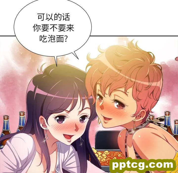 第 1 话_难缠小恶女