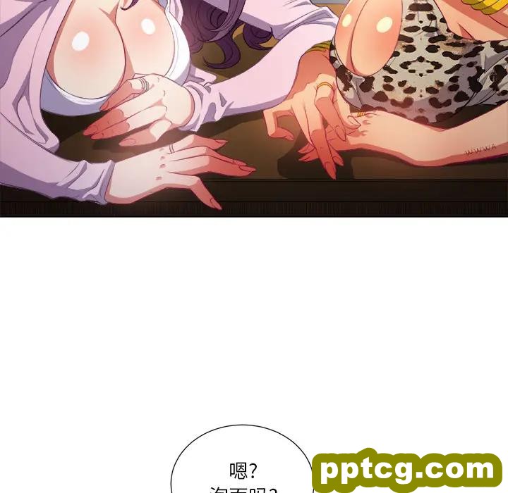 第 1 话_难缠小恶女
