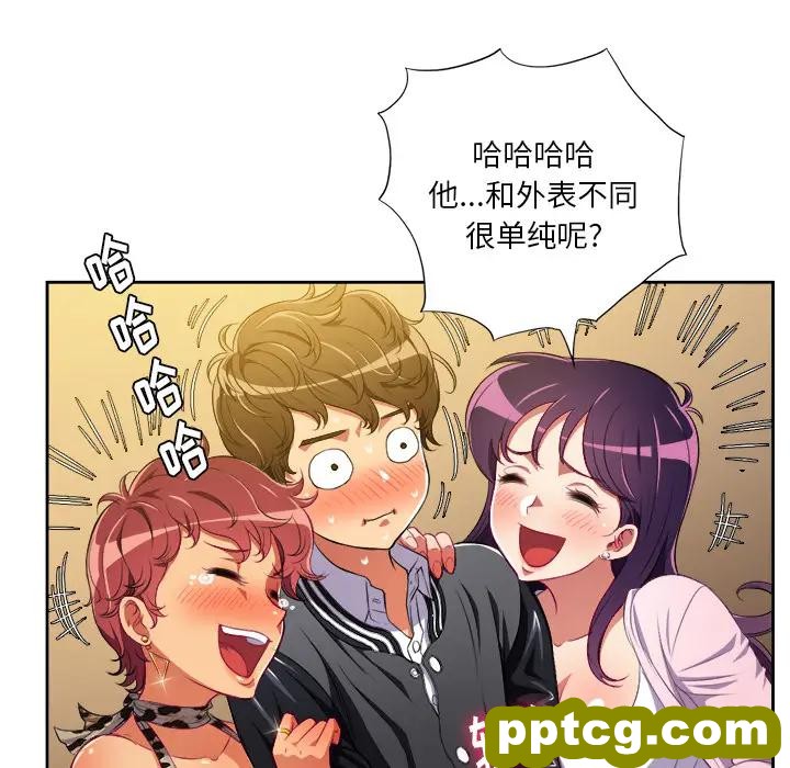 第 1 话_难缠小恶女