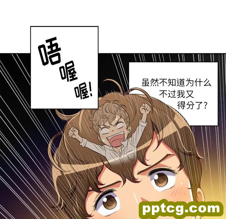 第 1 话_难缠小恶女