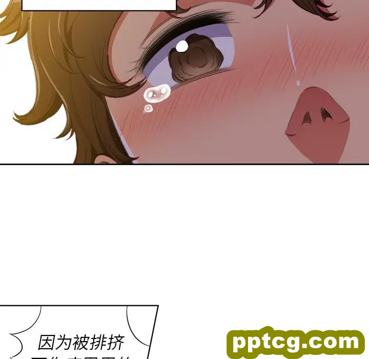 第 1 话_难缠小恶女