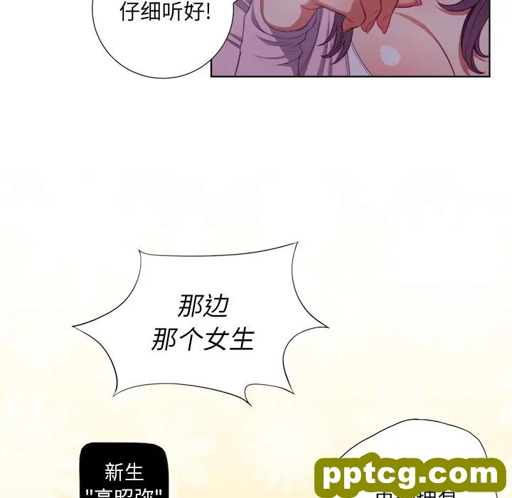 第 1 话_难缠小恶女