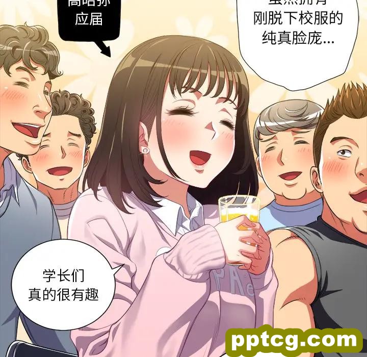第 1 话_难缠小恶女