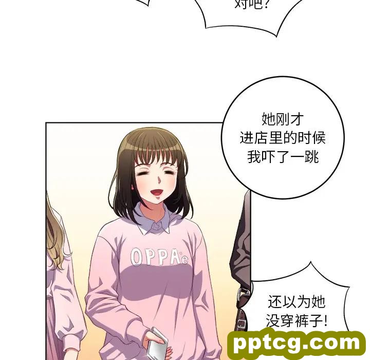 第 1 话_难缠小恶女