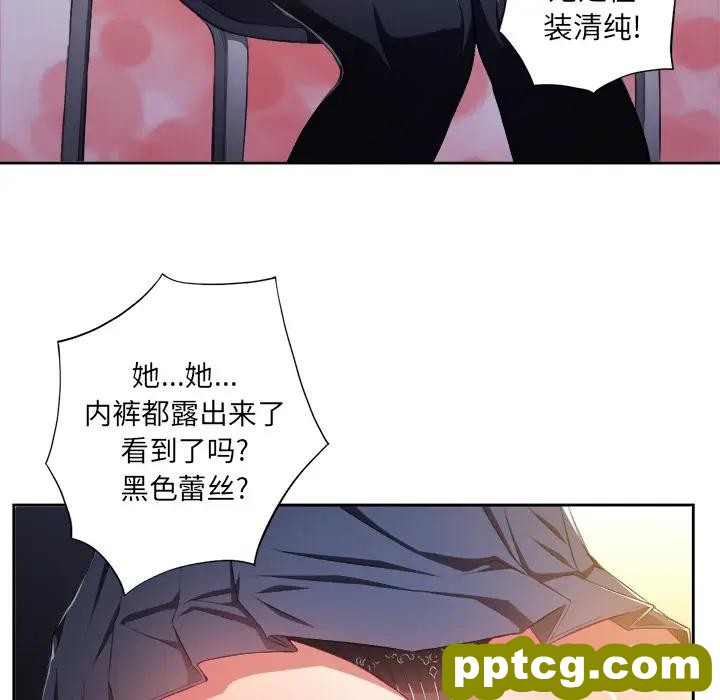 第 1 话_难缠小恶女