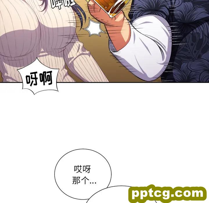 第 1 话_难缠小恶女