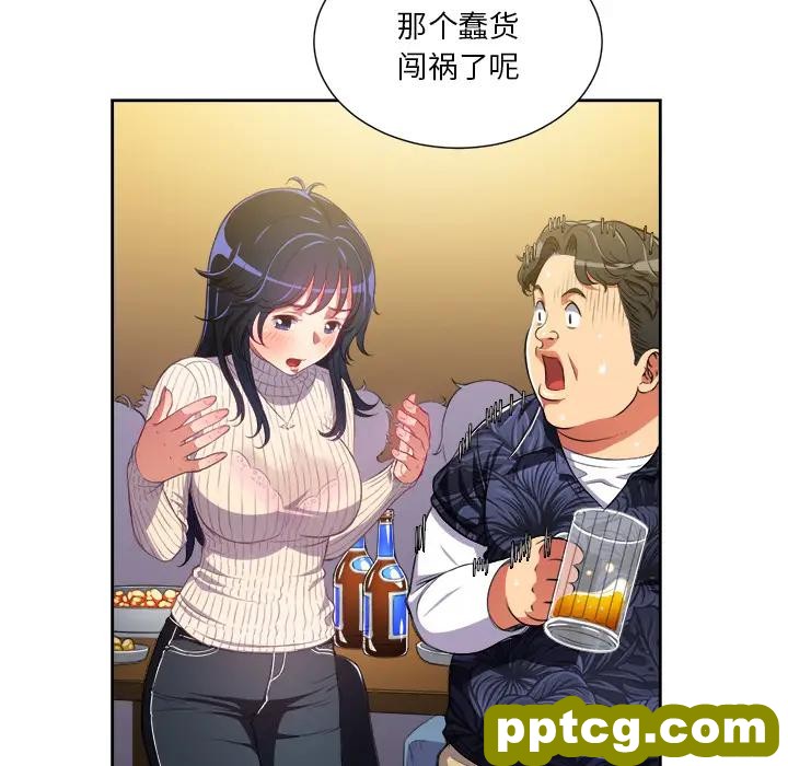 第 1 话_难缠小恶女