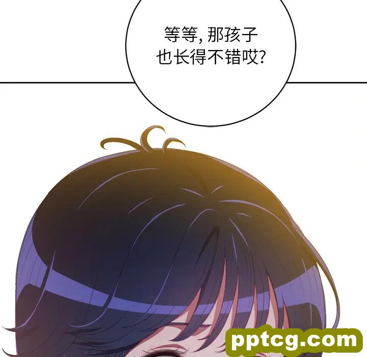第 1 话_难缠小恶女