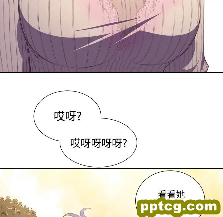 第 1 话_难缠小恶女