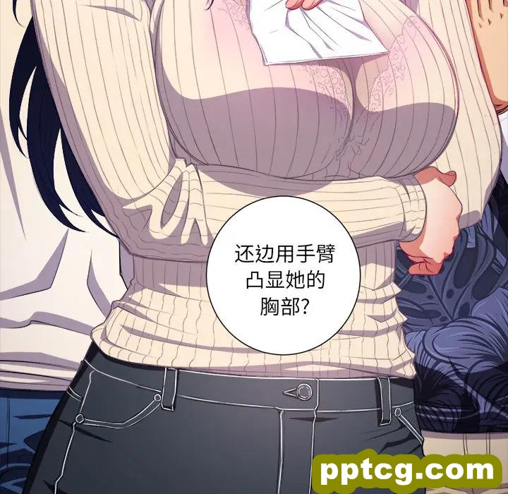 第 1 话_难缠小恶女