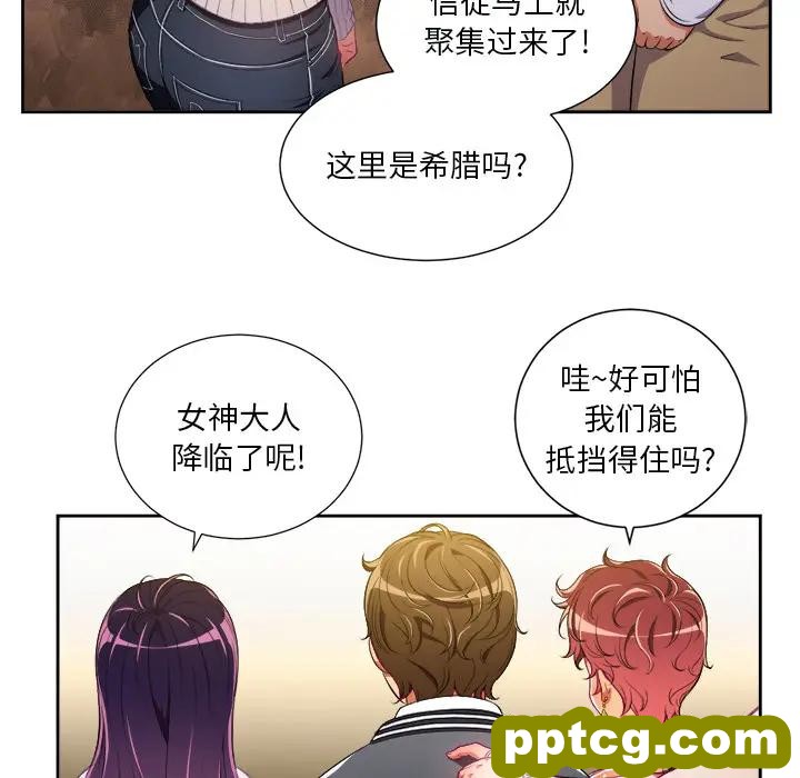 第 1 话_难缠小恶女
