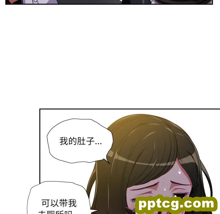 第 1 话_难缠小恶女