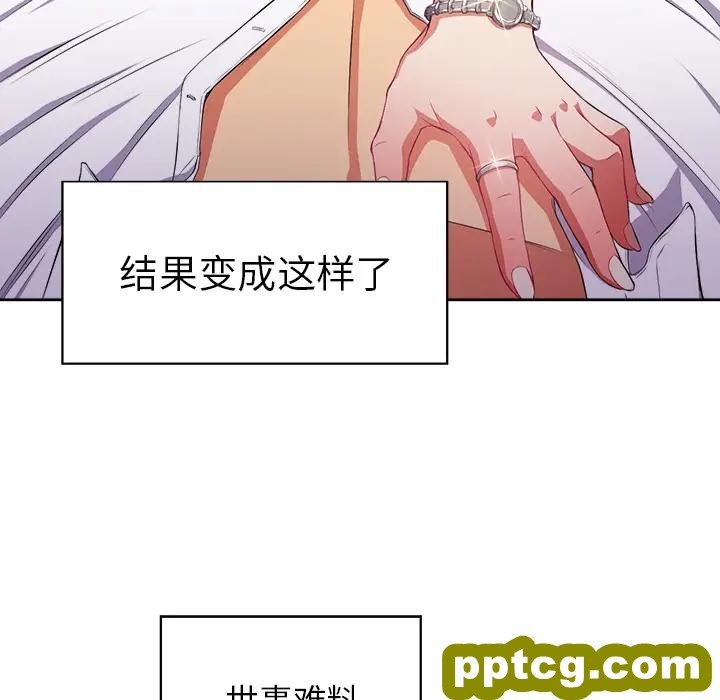 第 1 话_难缠小恶女