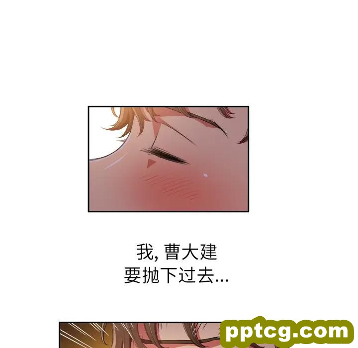 第 1 话_难缠小恶女