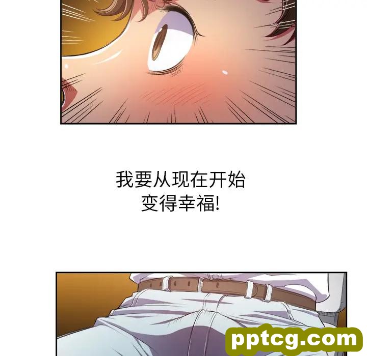 第 1 话_难缠小恶女