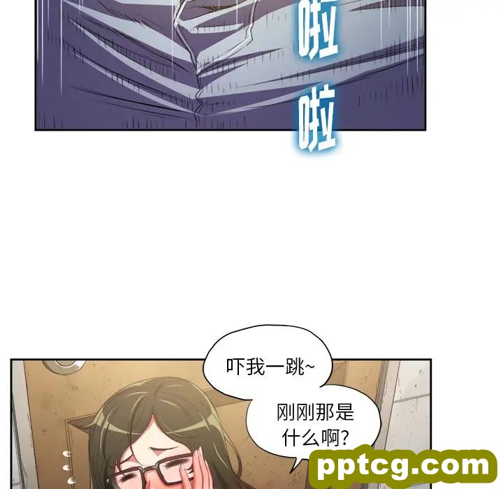 第 1 话_难缠小恶女
