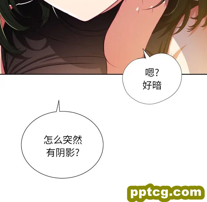 第 1 话_难缠小恶女