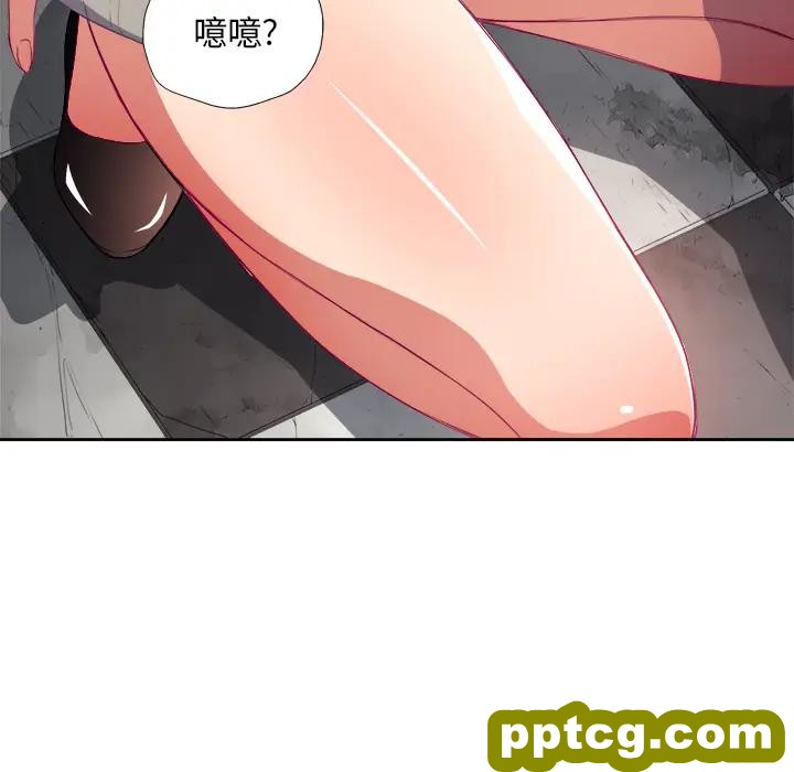 第 1 话_难缠小恶女