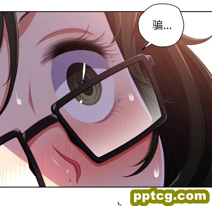 第 1 话_难缠小恶女