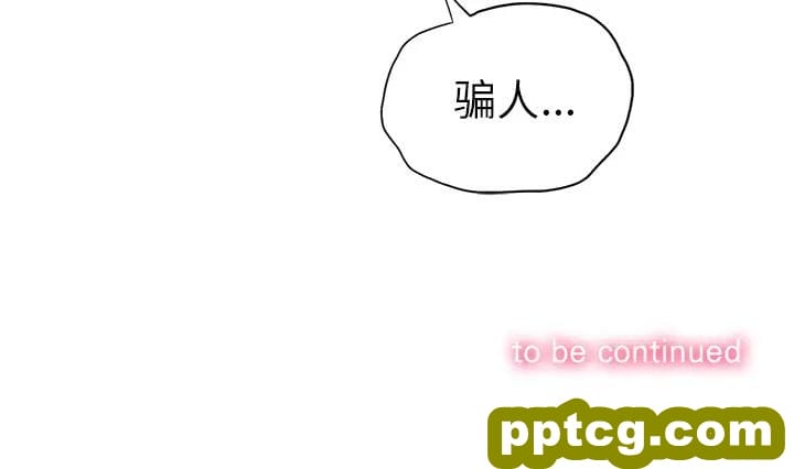 第 1 话_难缠小恶女