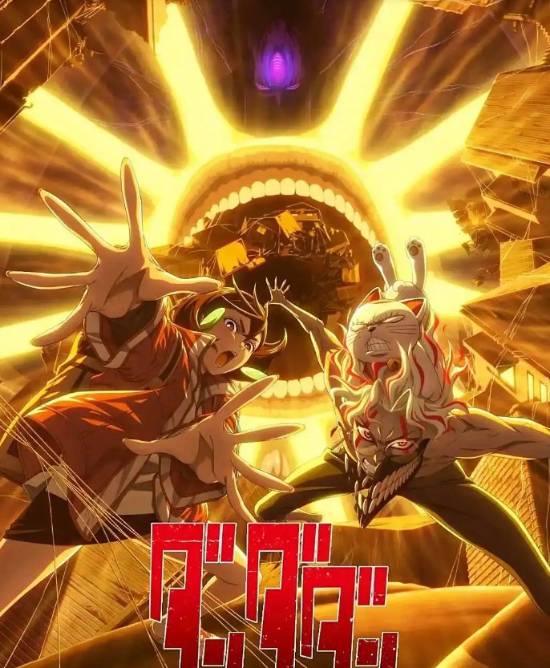 《胆大党》第二季开播后人气再度飙升 全程高燃-皮皮兔动漫