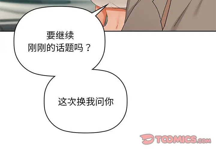 49 咖啡因_咖啡因