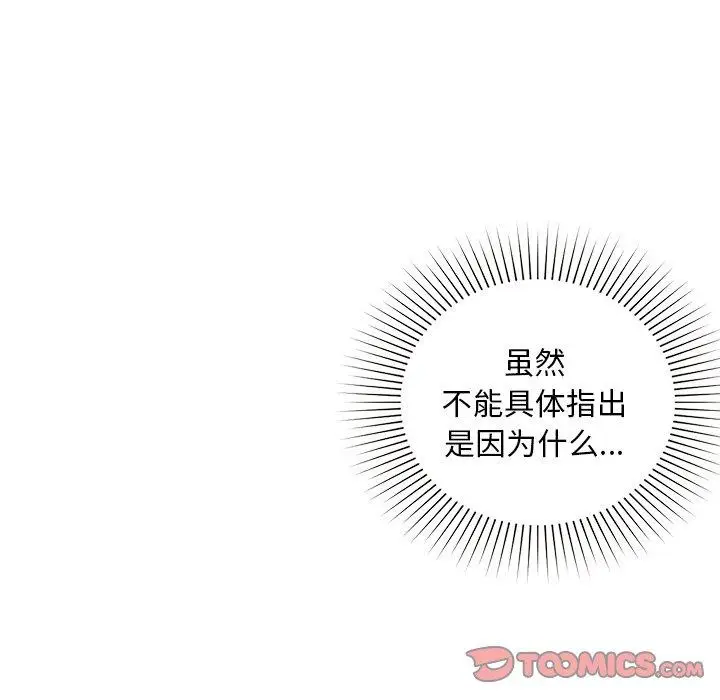 49 咖啡因_咖啡因