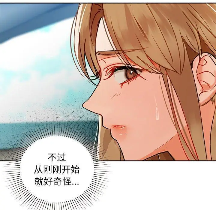 49 咖啡因_咖啡因