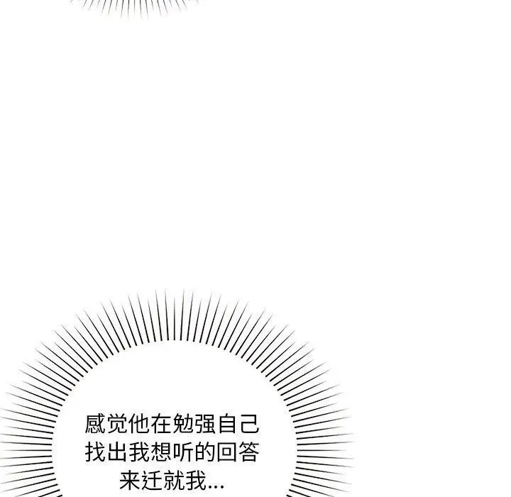 49 咖啡因_咖啡因