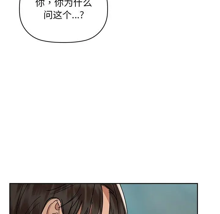 49 咖啡因_咖啡因
