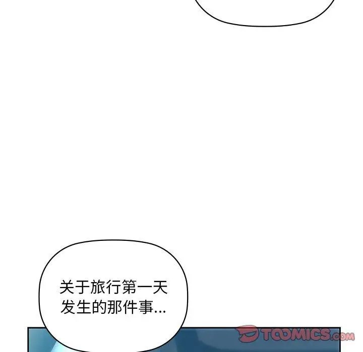 49 咖啡因_咖啡因