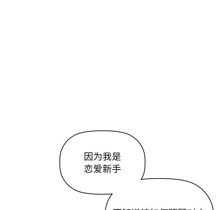 49 咖啡因_咖啡因