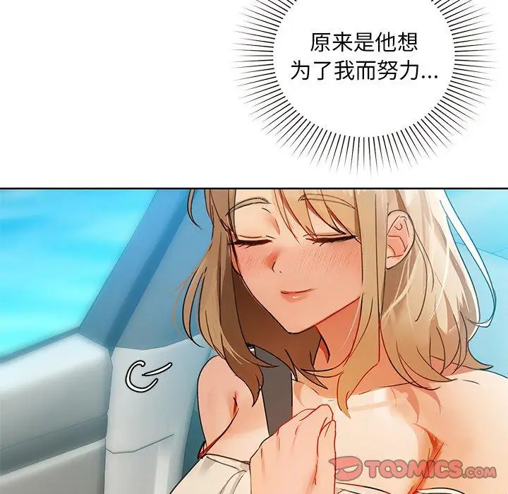 49 咖啡因_咖啡因
